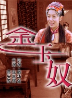 桃乃木香奈被强高潮到哭